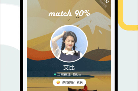 FaloAPP安卓手机版