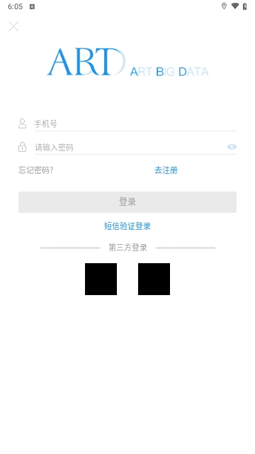 艺数中国APP最新版