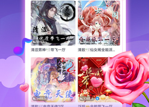 小小语音app安卓最新版