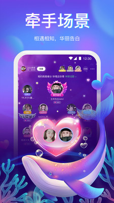 小小语音app安卓最新版