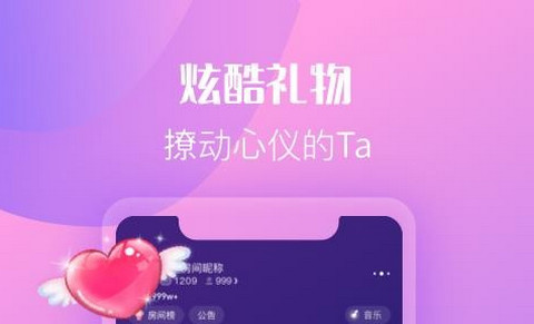 萌声app版