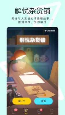 猫爪app手机最新版