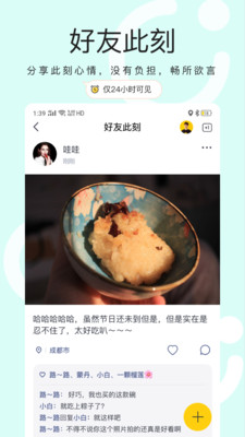 猫爪app手机最新版