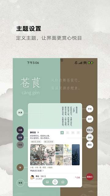 燕歌行APP2025最新版