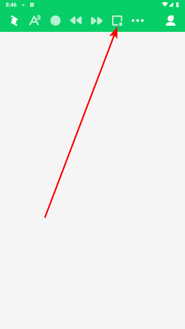 直播电子笔2025官方版