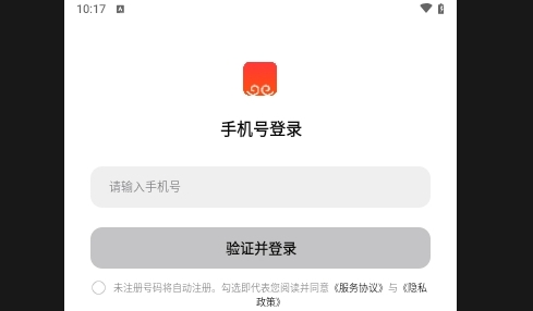 悟东APP2025最新版
