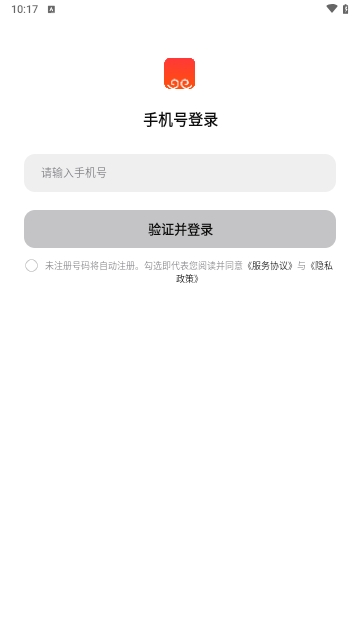 悟东APP2025最新版