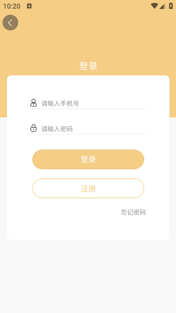 益启汇2025最新版