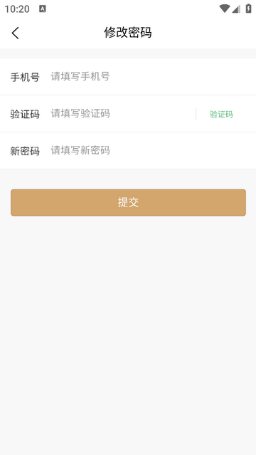 益启汇2025最新版