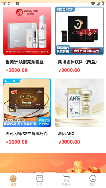 益启汇2025最新版