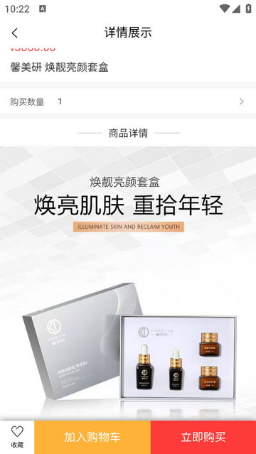 益启汇2025最新版