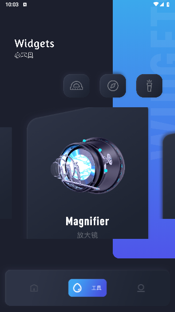 图吧工具箱2025最新版