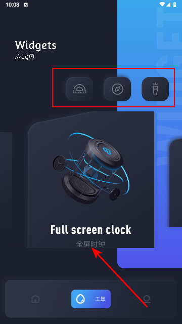 图吧工具箱2025最新版