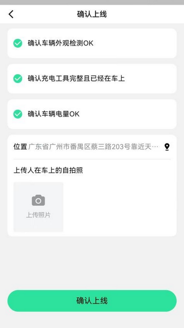 送电兔官方最新版