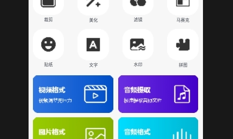 Zip解压格式转换工厂