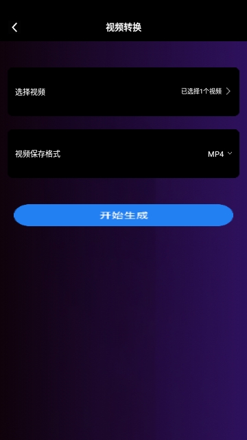 Zip解压格式转换工厂