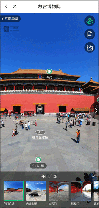 三毛游博物馆AI导览