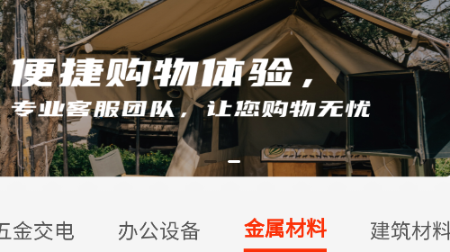 隆顺通达官方安卓版