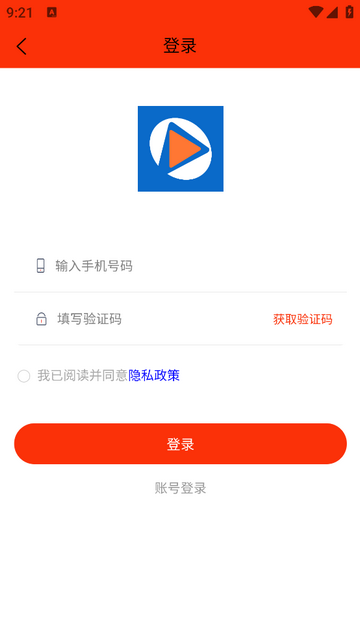 隆顺通达官方安卓版