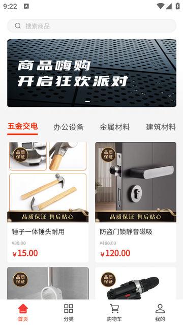 隆顺通达官方安卓版