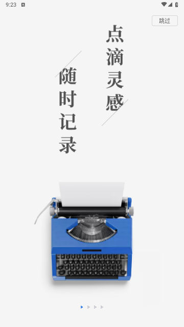 阅文作家助手2025最新版