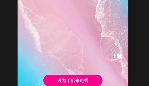 铃声免费精选APP无广告版