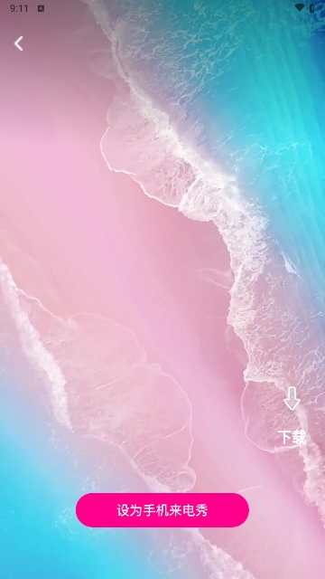 铃声免费精选APP无广告版