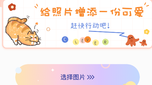 相框编辑器2025官方版