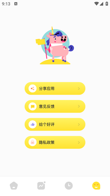 相框编辑器2025官方版