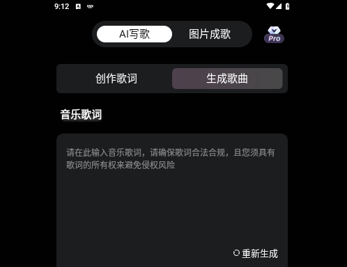 原创狐app免费最新版