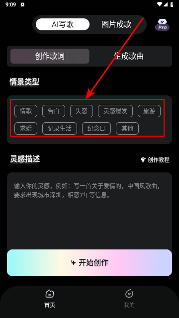 原创狐app免费最新版