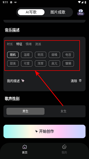 原创狐app免费最新版
