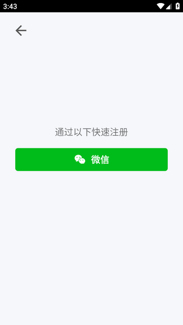 耳语漂流瓶app