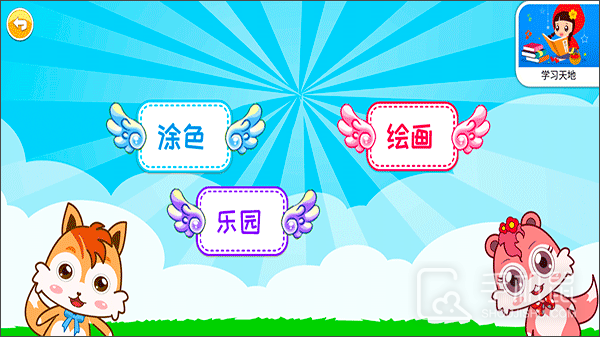 宝宝画画简笔画