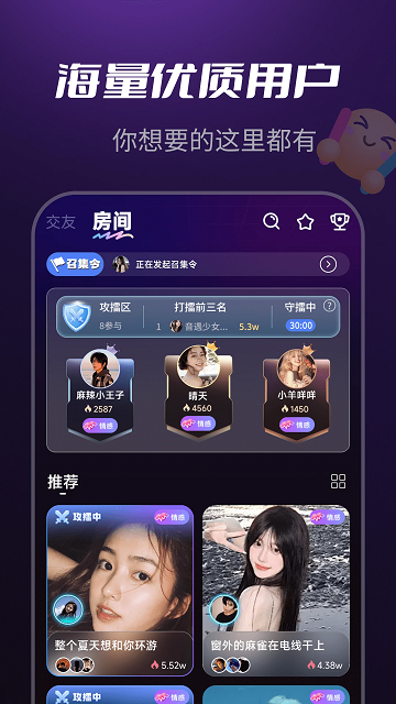 NY平台App手机版