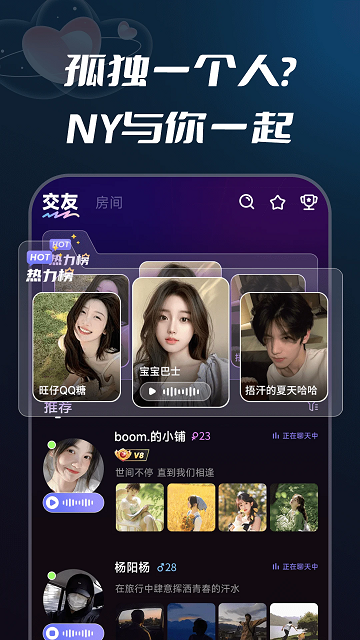 NY平台App手机版