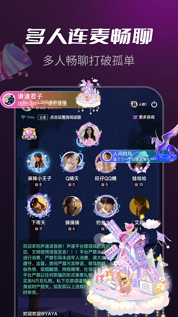 NY平台App手机版