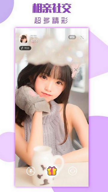 点遇app官方版