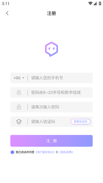 头号星座app最新版