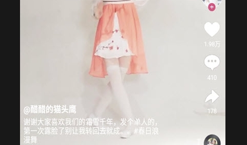 bibifun哔哔返app安卓首发版