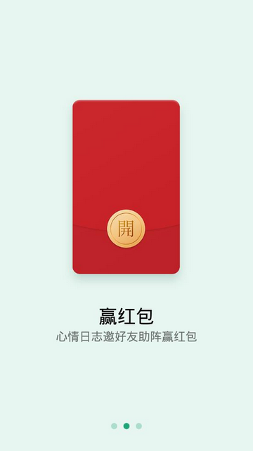 阿拉秀app面试