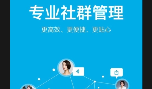 微脉圈APP官方版