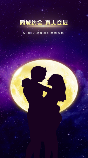 探蜜约会2025最新版