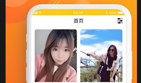 探客app安卓手机版