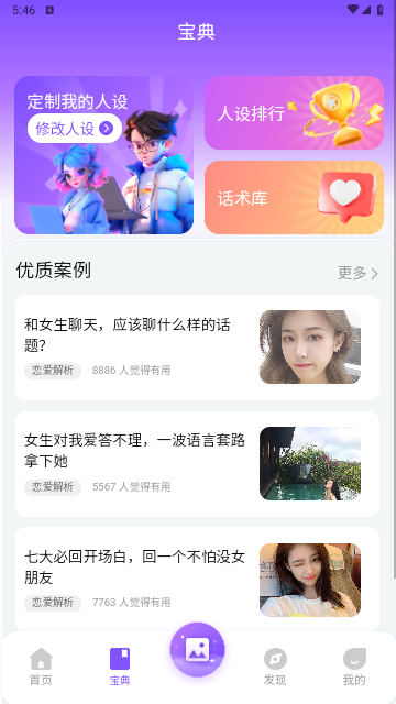 猫狗恋爱官方版