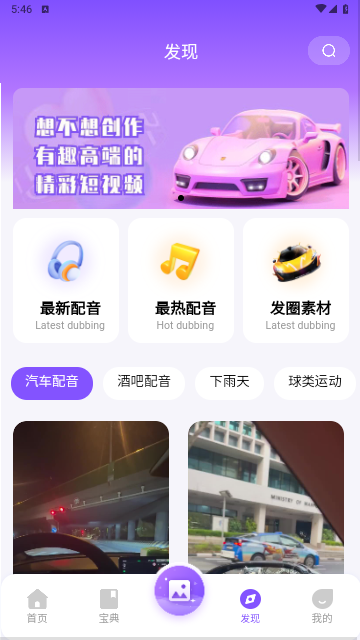 猫狗恋爱官方版