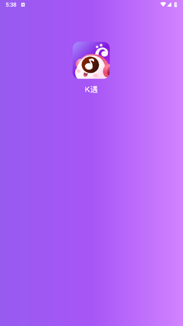 k遇2025最新安卓版