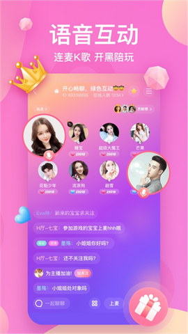 k遇2025最新安卓版