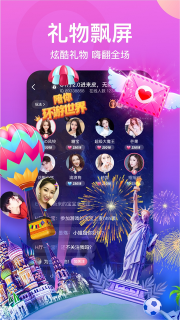 k遇2025最新安卓版