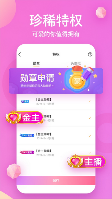 k遇2025最新安卓版